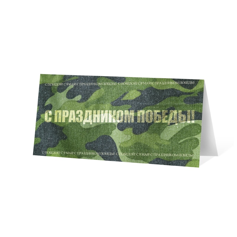 фото номер 1 D2037, Листівки lastivka.ua
