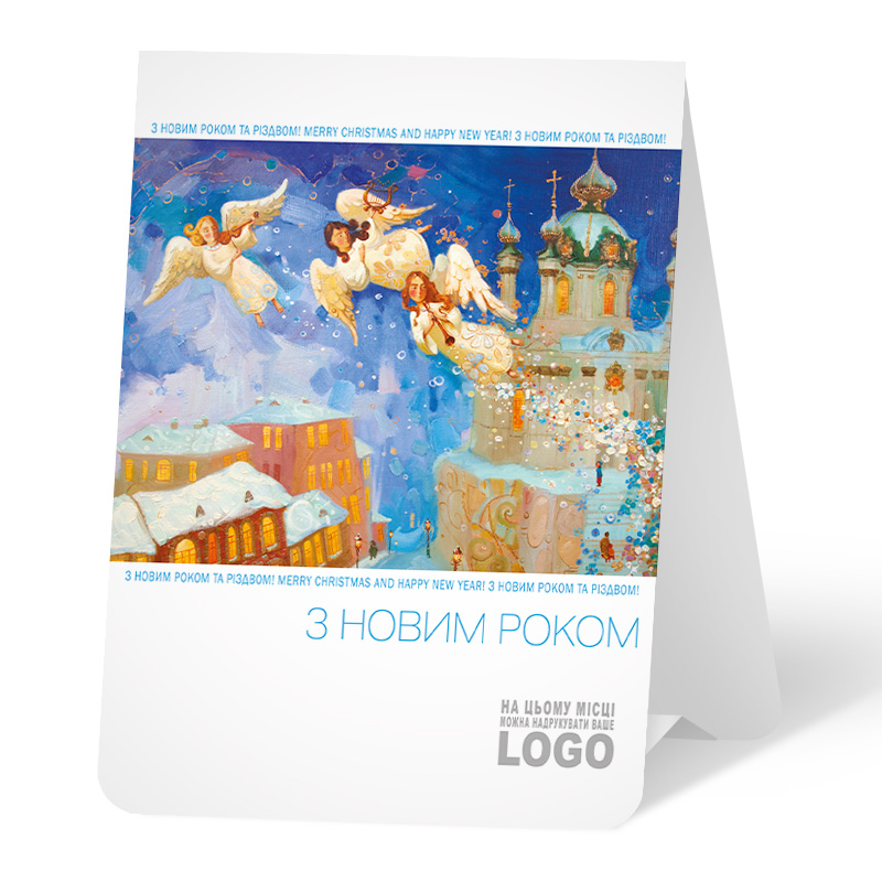 фото номер 1 N0002, Листівки mailrelay.lastivka.ua